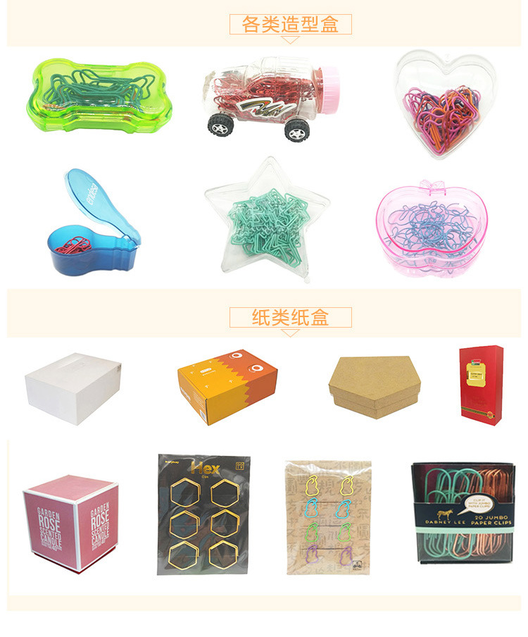 几何形状玫瑰金回形针创意造型曲别圆形回形针办公好文具