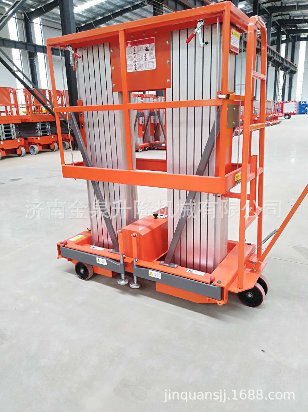 undefined 焦作移动铝合金升降机