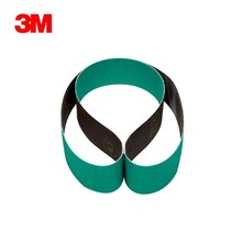 原装正品3M 577F砂卷