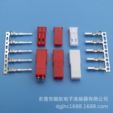 JST SYP 2.50 红色 空中对接 胶壳 端子 端子线 连接线 生产厂家
