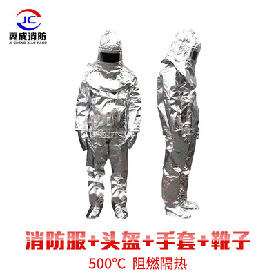 Factory wholesale 500 ° Fire service Insulated clothing Fireproof aluminum foil Insulated clothing