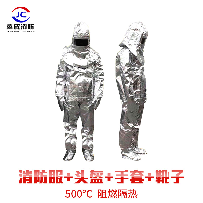 Factory wholesale 500 ° Fire service Insulated clothing Fireproof aluminum foil Insulated clothing