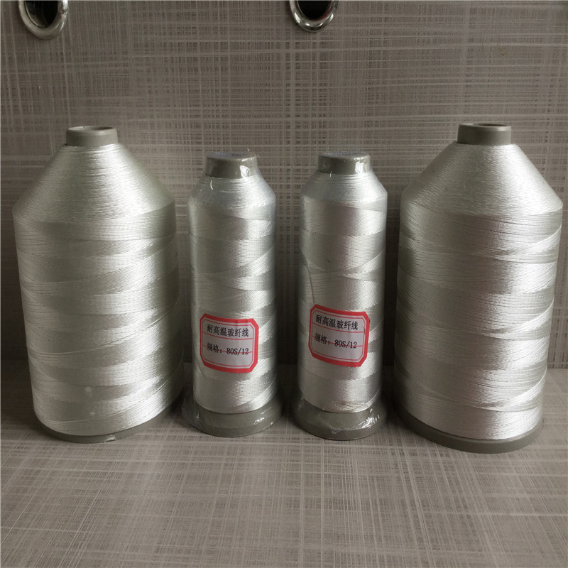 玻纤缝纫线 高温炉通风软连接高温缝纫线  耐高温耐磨工业用可缝