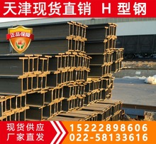 【月销排行榜】Q355DH型钢