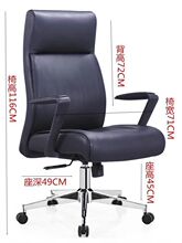 厦门兴宏升办公家具厂家办公椅职员椅业务椅会议椅经理椅