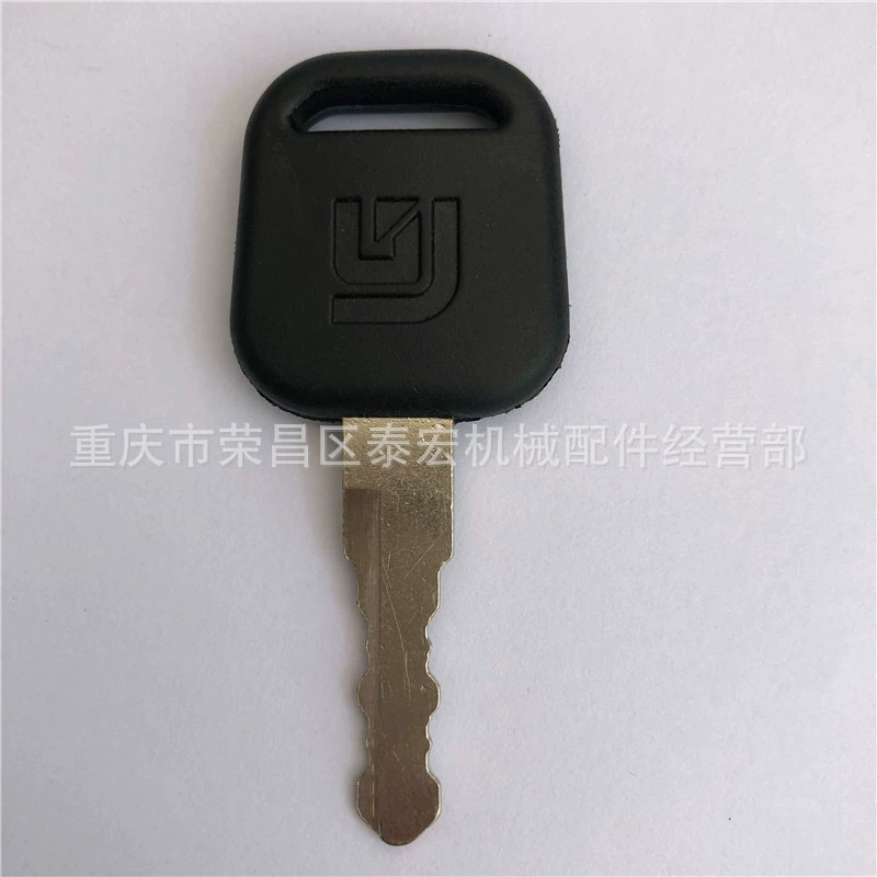 Поставка ключа Liugong 34B0557 ключ крышки топливного бака боковой двери зажигания