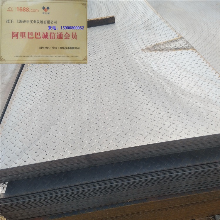 上海直销热轧防滑花纹钢板 扁豆型楼梯踏步铁板H-Q235B铁板含加工