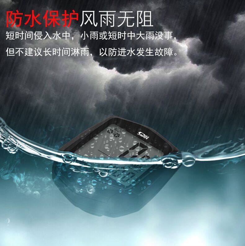 581码表3.jpg