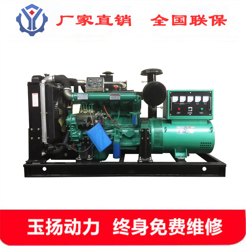 潍坊120kw千瓦柴油发电机 全铜大型发电机组 养殖工地备用发电机