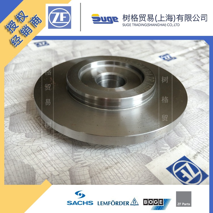 1315 334 034-2高低档活塞.jpg