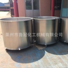 油漆涂料拉缸 单层拉缸 分散机拉缸 移动式储罐 化工储罐