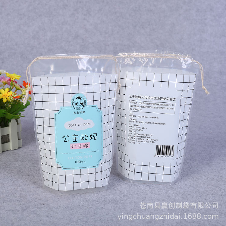 创意个性条纹洗脸巾收纳袋 化妆品包装抽绳束口袋 可定 制logo