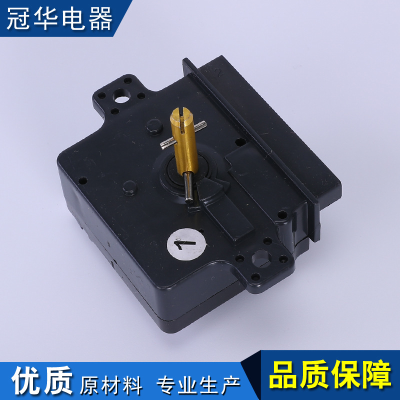 通用开关半自动洗衣机洗涤 4插片定时器15分钟DXT-15SF