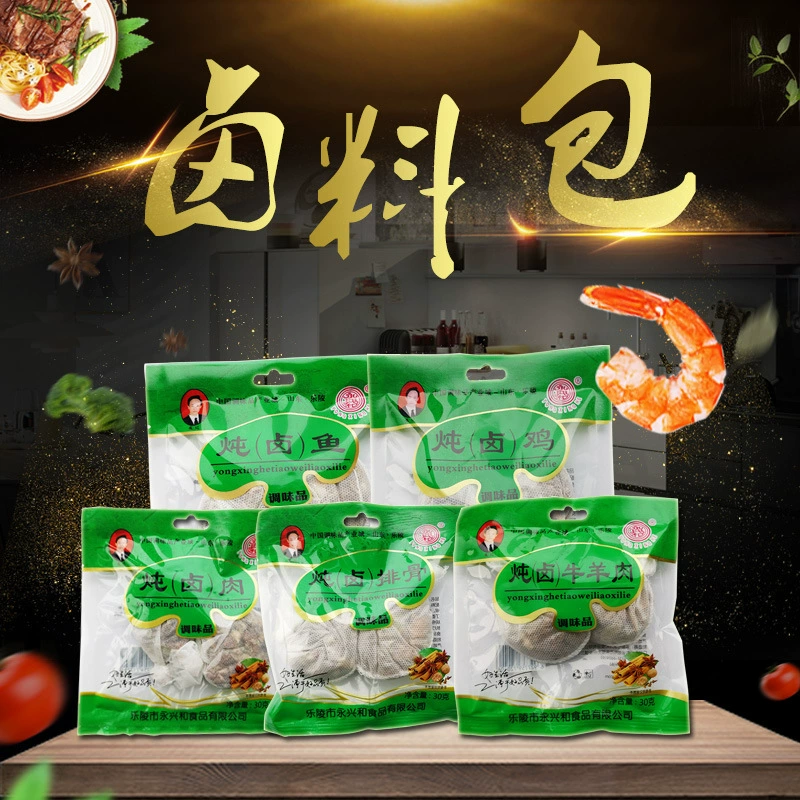 Маринад для тушения говядины, баранины, курицы, свинины, ребер и рыбы в пакетиках со специями.