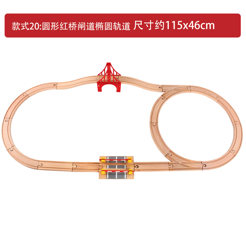款式20