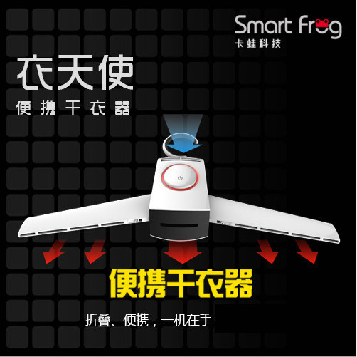 Card frog smartfrog portable Dry coat hanger fast Clothes Dryer Shoe dryer household travel Artifact