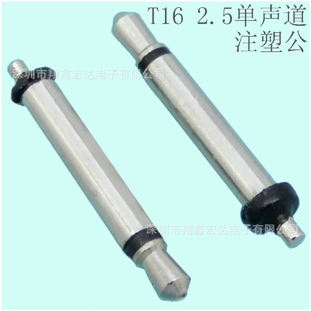 2.5/3.5/6.35耳机mic麦克风话筒RCA转换转接音频视频公插头母座