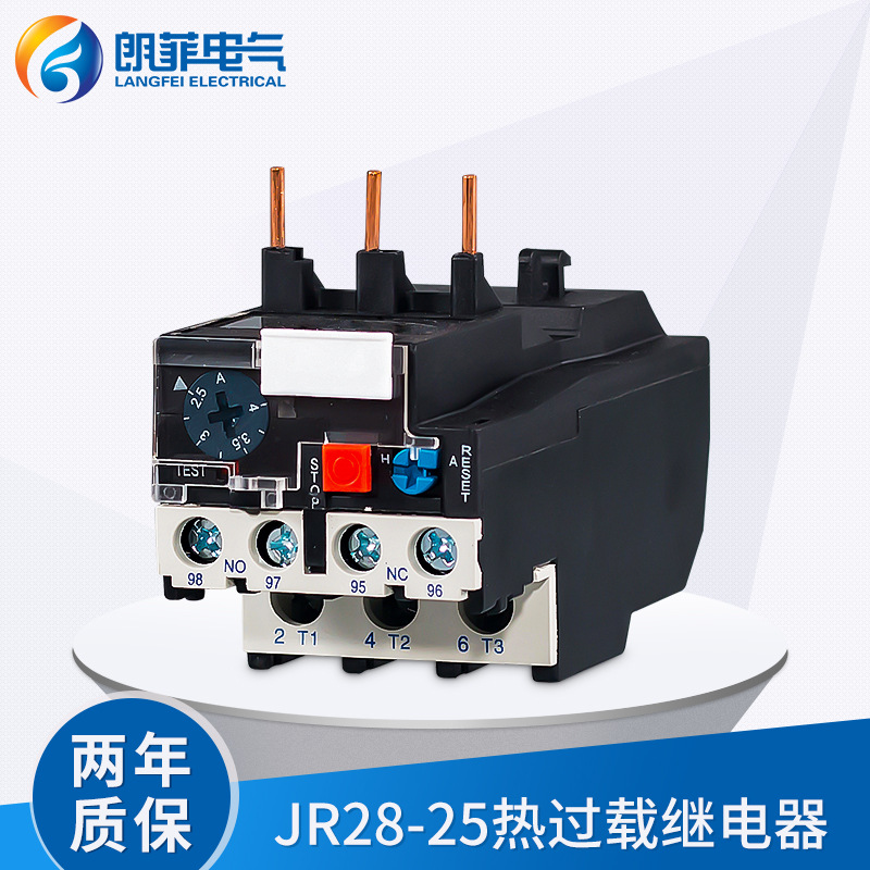 朗菲銷售 JR-28-25 熱過載繼電器保護器 施耐德熱繼電器 質保兩年