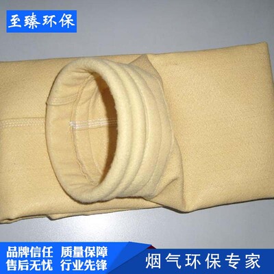 Production and wholesale US Tasman High temperature resistance Needle felt Dust bag High dust bag