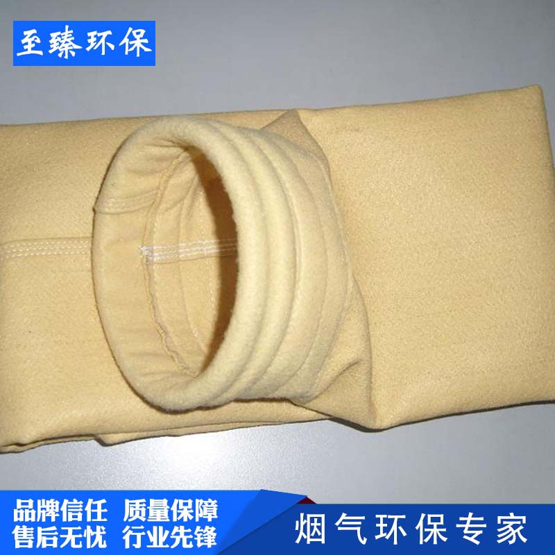 Production and wholesale US Tasman High temperature resistance Needle felt Dust bag High dust bag