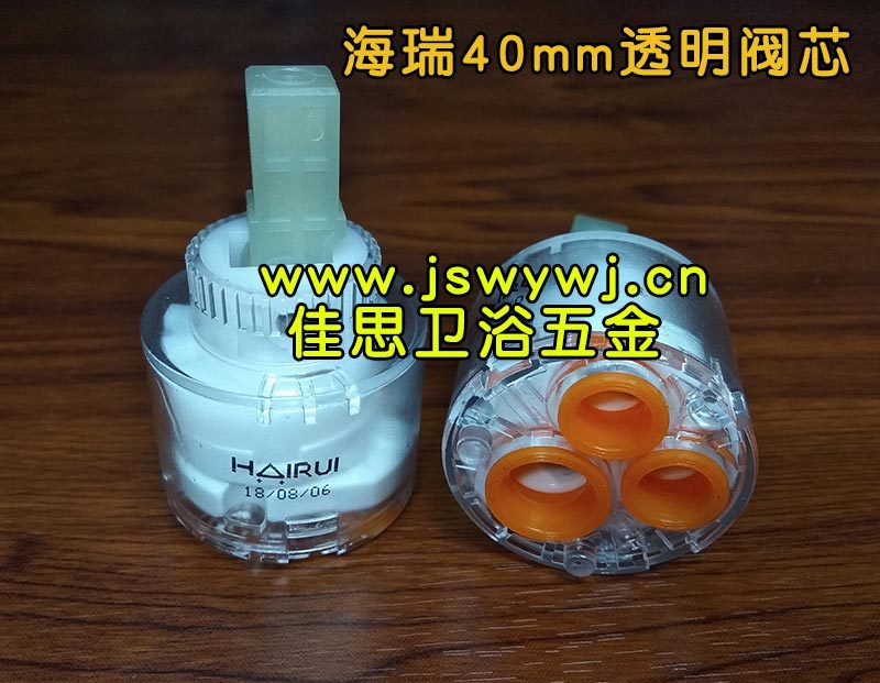 40透明.jpg