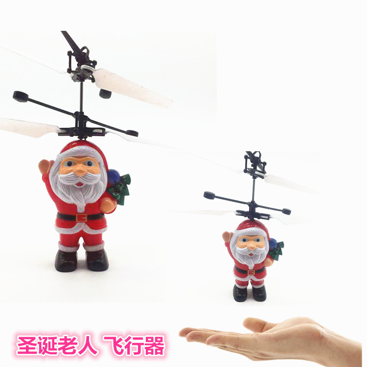 新奇特感应圣诞老人玩具发光儿童圣诞礼物感应飞行器圣诞礼品玩具