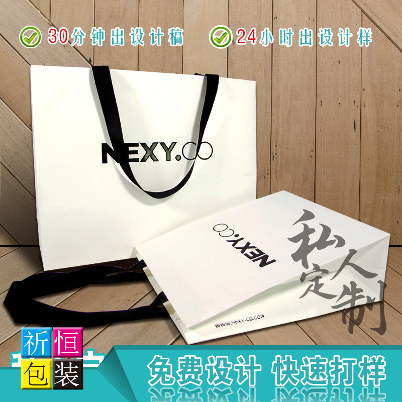 纸质礼品白卡手提袋 小牛皮纸袋 男性服装袋 厂家定做