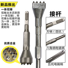 Electric pick dual-purpose electric hammer with concrete alloy head 12-tooth flower hammer stone chipping hammer