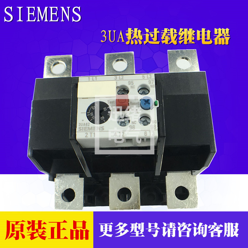 原装正品Siemens西门子热过载继电器3UA6140-2X 80-110A