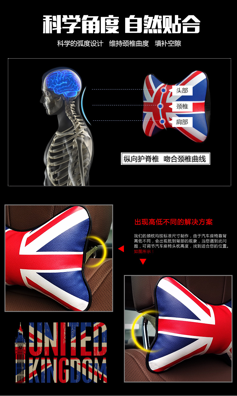 Cross-border Automotive Products Leather Car Neck Pillow British Style PP Cotton Rice Flag Pillow Pillow Car Headrest
