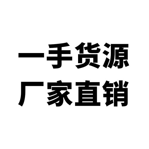 美式乡村龟背纹图案多功能防尘沙发罩 双面棉毯沙发毯批发