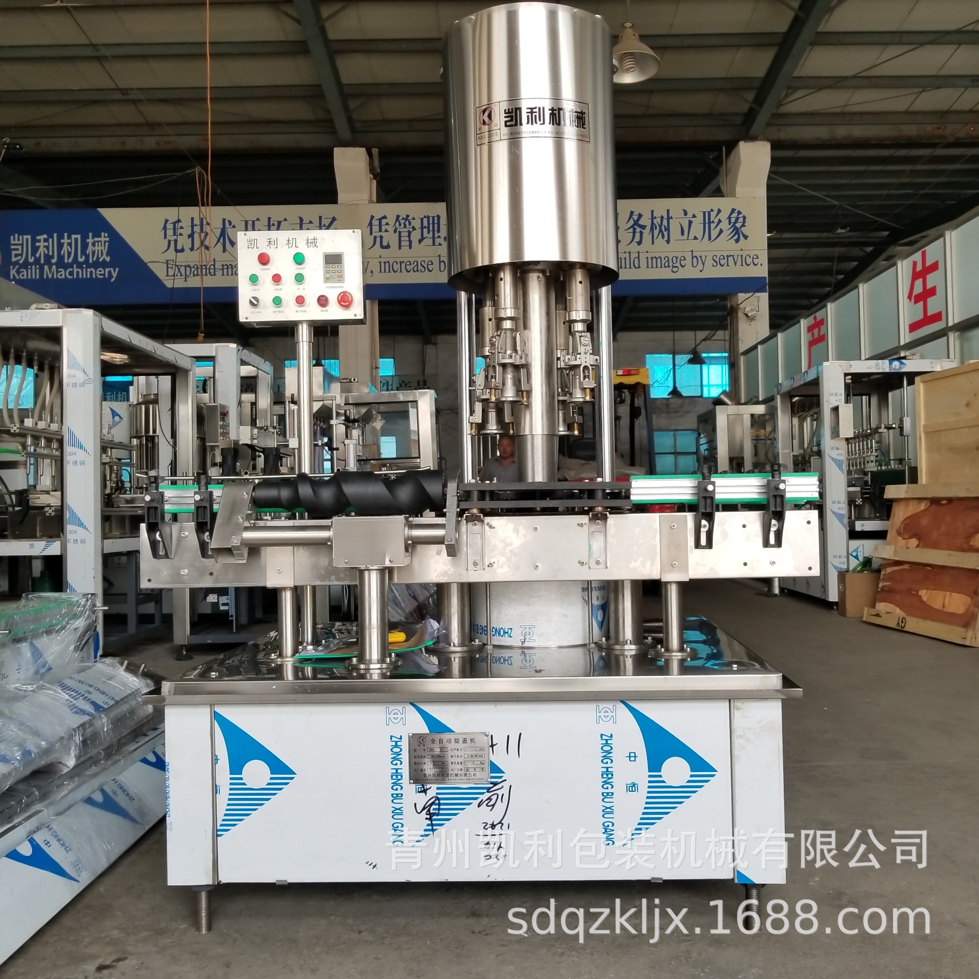 厂家直供旋盖机 全自动四头旋盖机 玻璃瓶铝盖旋盖机 可定制