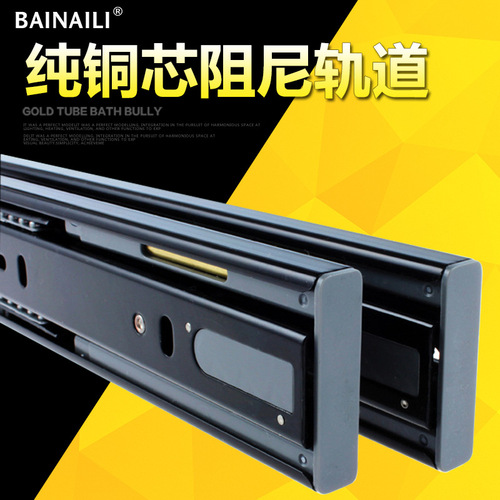 The price of a set of 100% pure copper core damping buffer drawer tracks, three-section guide rails, silent stainless steel slides