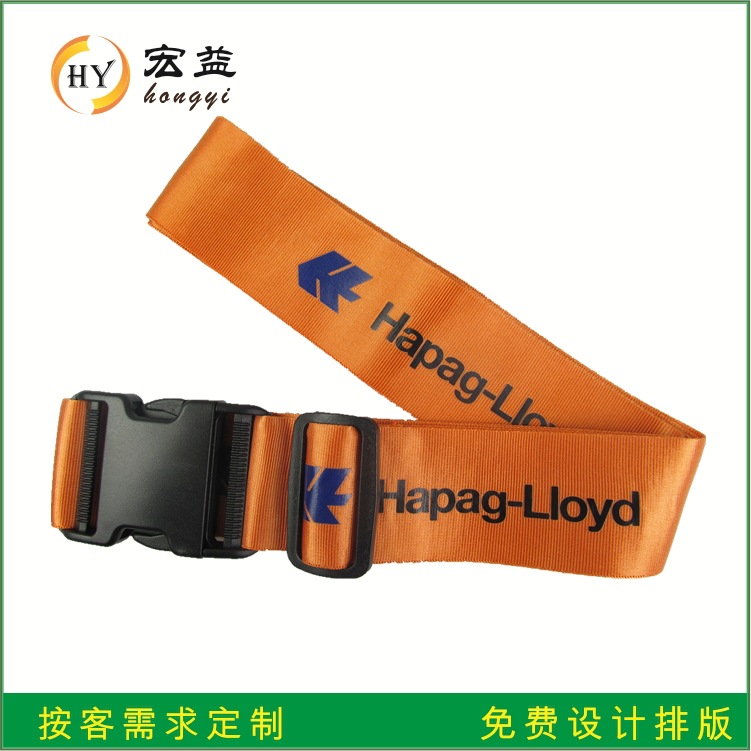 行李箱绑带一字打包带尼龙行李带加厚托运旅行箱捆带带厂家直供