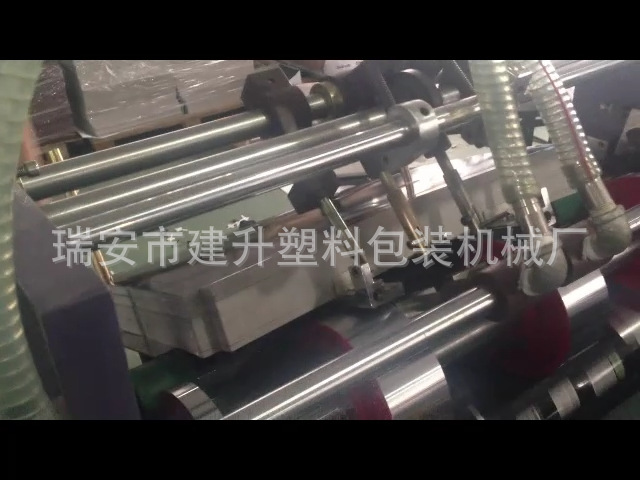 ZF-580型 全自动文件夹纸袋机（三边封）