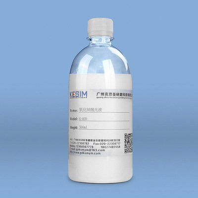 汽车挡风玻璃抛光液 纳米抛光液 玻璃镀膜抛光液 雨渍油膜去除剂