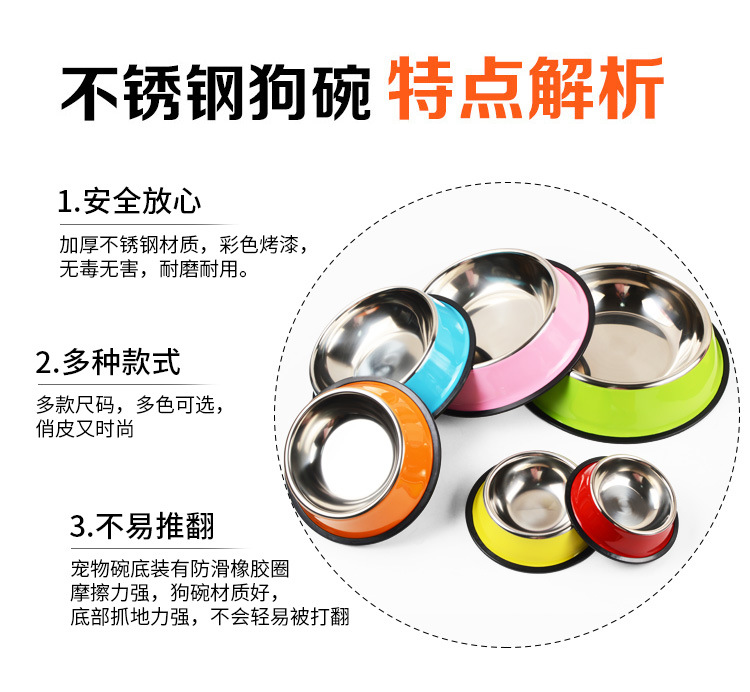 狗碗_04