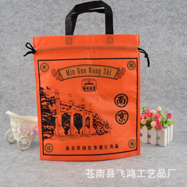 批发无纺布手提购物袋印刷 创意束口广告袋 无纺布礼品袋定制