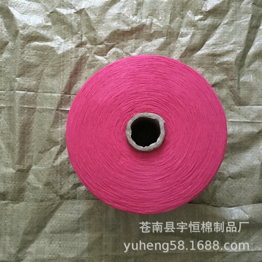 厂家直销供应10S-21支涤大红紫涤棉纱 合股棉纱