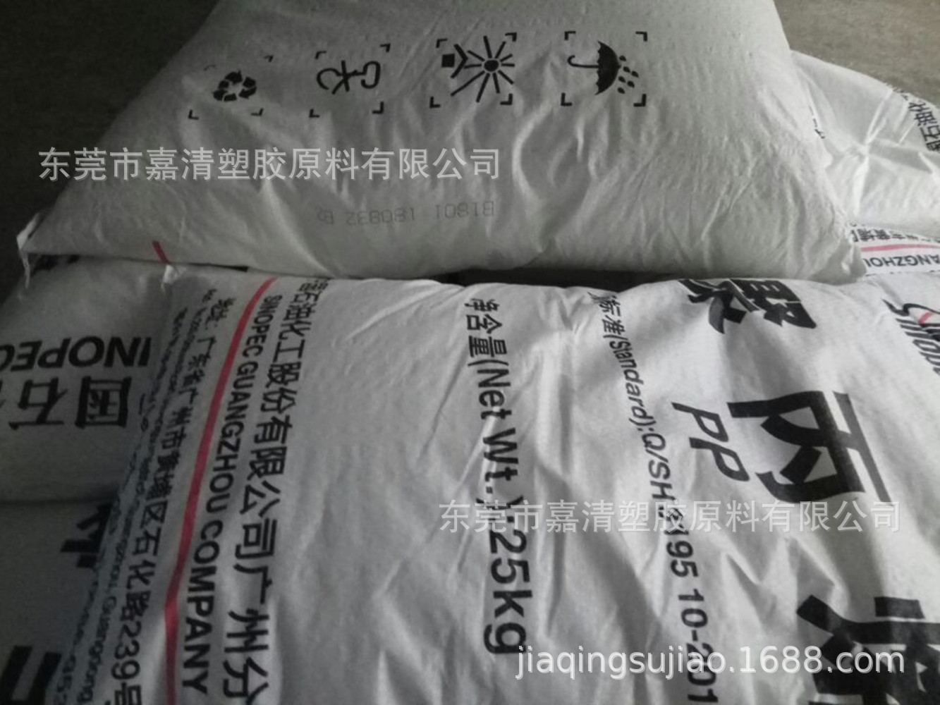 PP ��ɽʯ�� 4220 ͸���� 0.25����֬