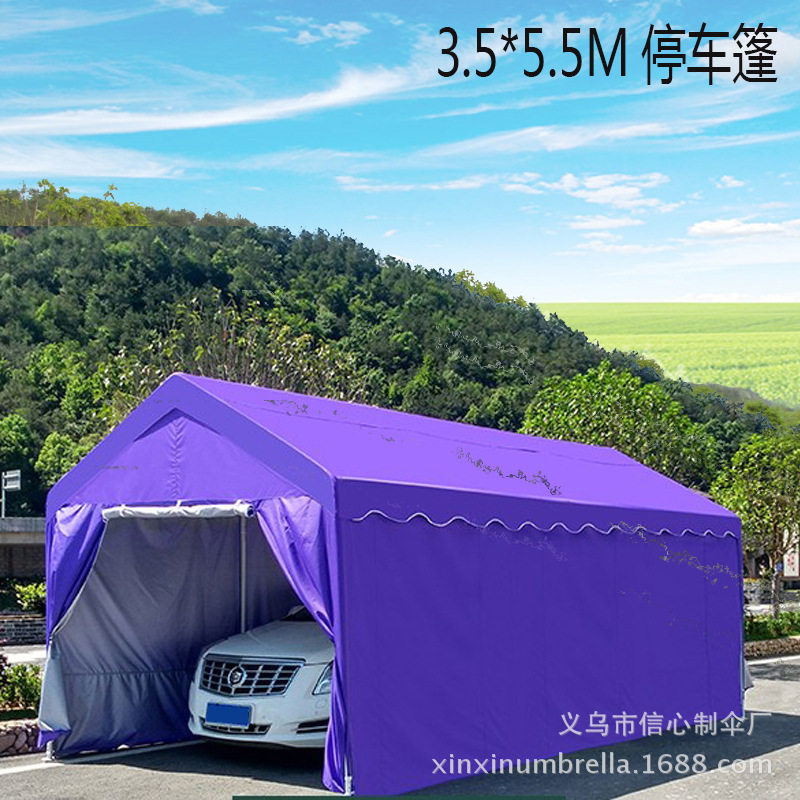 户外帐篷 停车篷