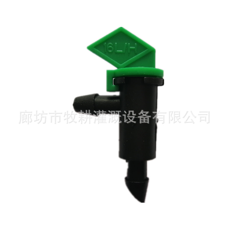 16L外贸出口 园林滴头 盆栽滴灌 可拆洗滴头 红旗滴头 管上滴头