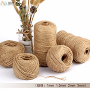 【卷装】现货1毫米4mm粗麻绳 2毫米DIY装饰装修复古装饰麻绳