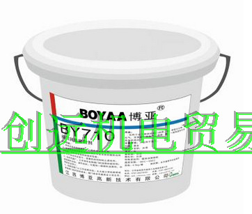 现货供应BOYAA博亚 阀门润滑密封剂 BY710，4.5kg/桶