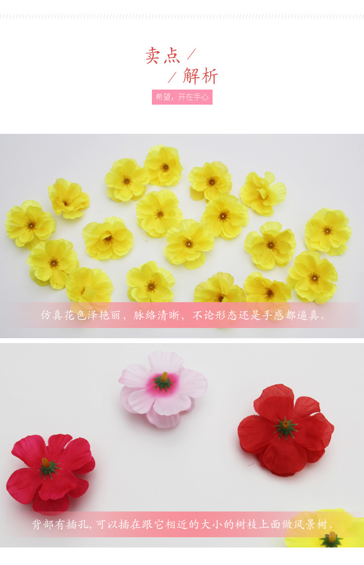 仿真桃花朵_08