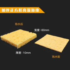 Iron Tip Cleaning Cotton, High Temperature Sponge, High Temperature Iron Cleaning Round Sponge, Soldering Iron Solder Removal Cotton