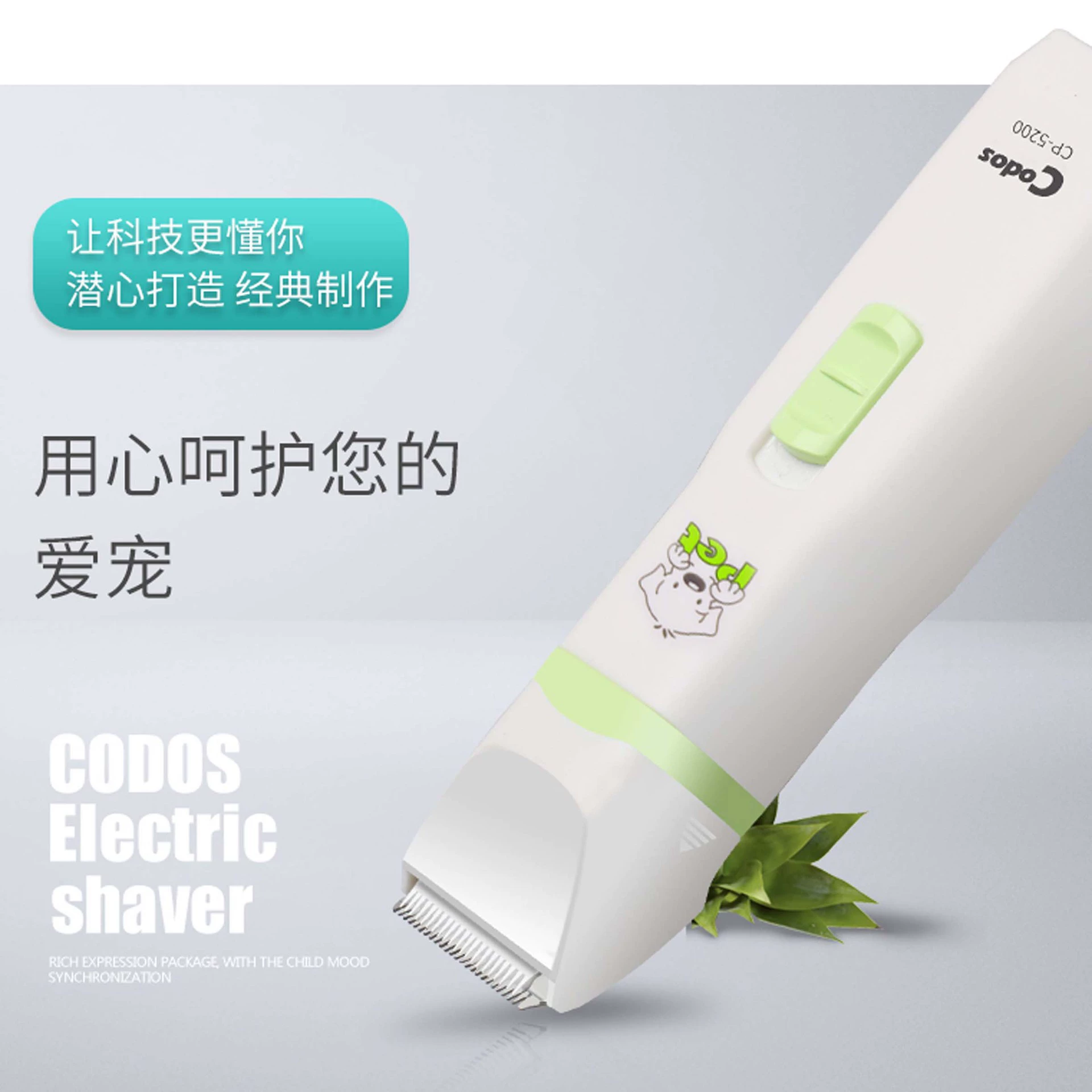 Kodex шлифовальный станок для ногтей для собак кусачки для ногтей кошки электрические кусачки для ногтей два-в-одном CP5200