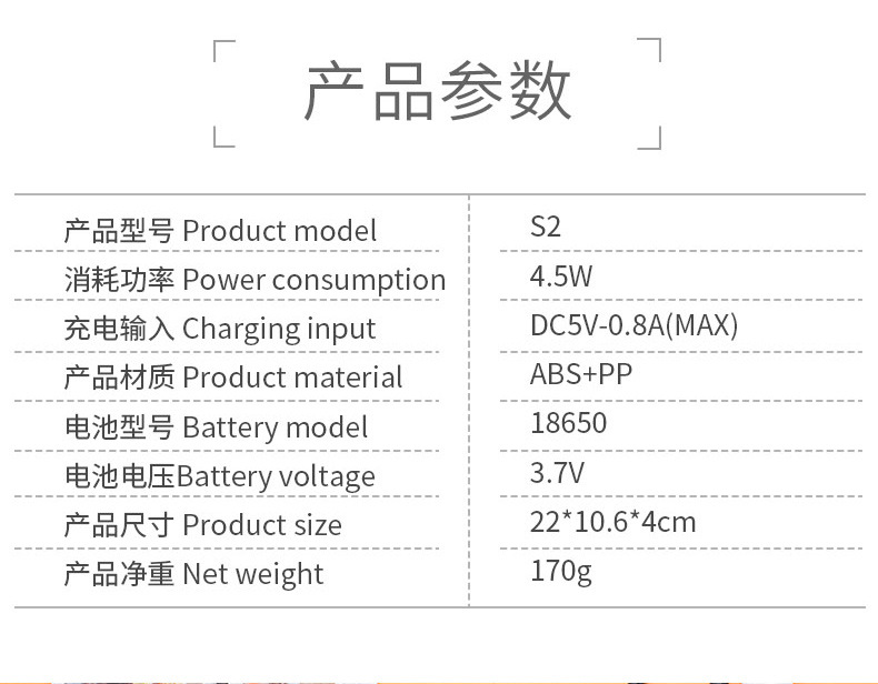 S2手持折叠风扇-副本-2_05.jpg