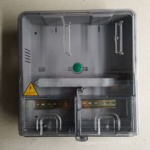 透明电表箱塑料 电表箱单项电表箱2户室外防水电表计量配电箱