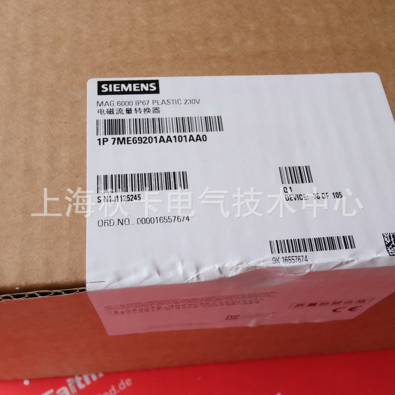 7ME6920-1AA10-1AA0，全新西门子变送器 7ME69201AA101AA0